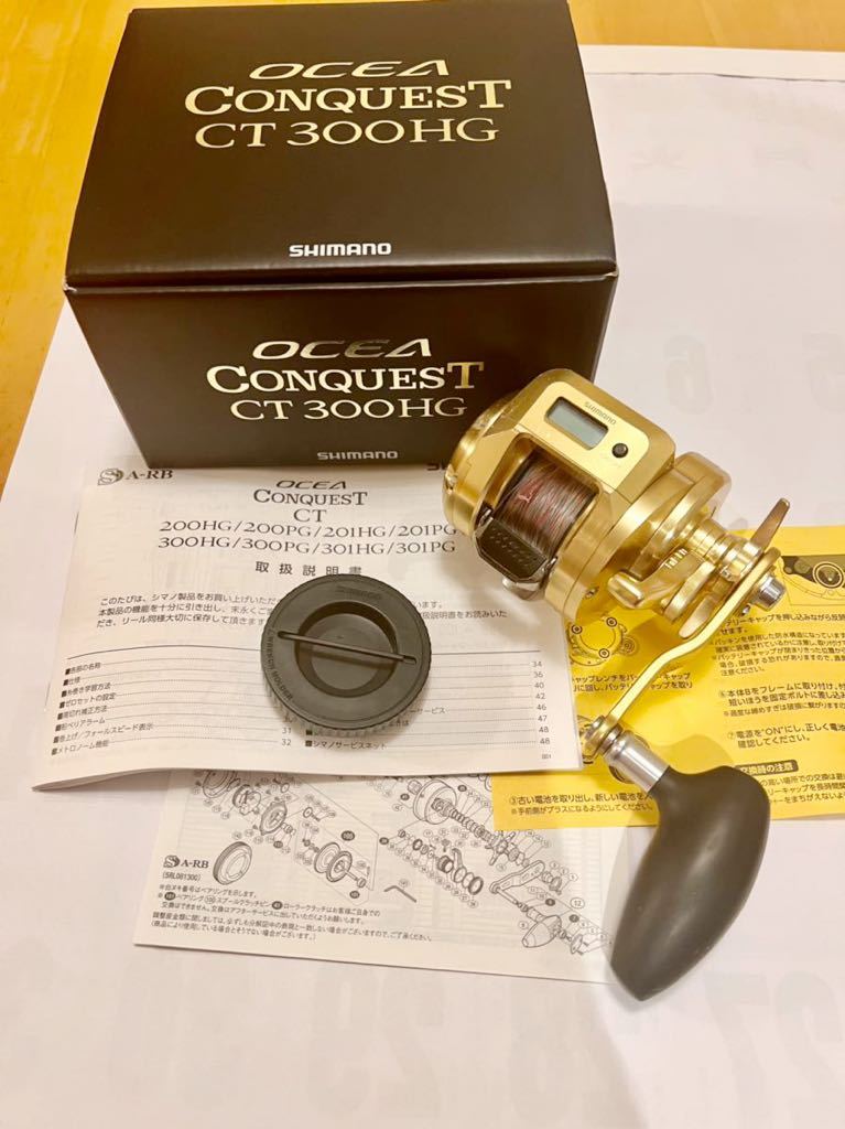 〇美品〇SHIMANO シマノ ベイトリール OCEA CONQUEST オシアコン