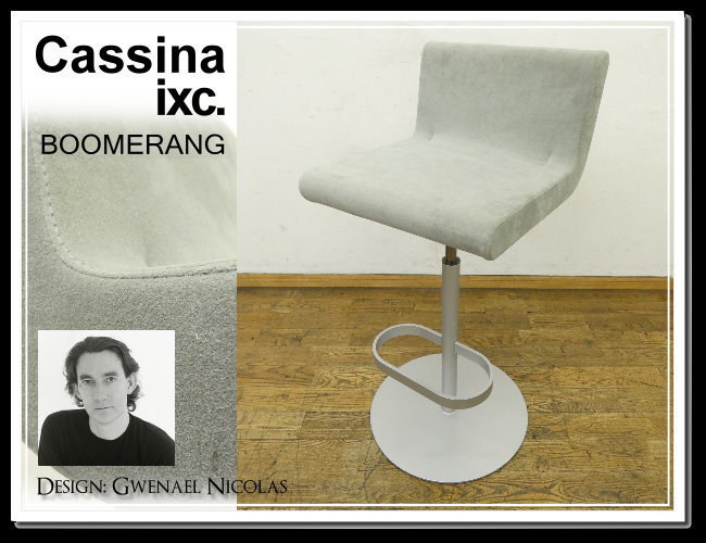 ◇CY69◇美品◇Cassina カッシーナixc◇グエナエルニコラ◇ブーメラン