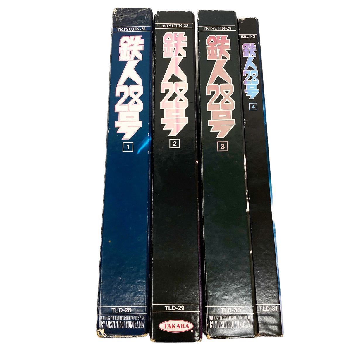 TAKARA Takara Tetsujin 28 номер лазерный диск BOX1.2.3.4 TLD-28~31 все 25 листов коллекция товар Showa Retro подлинная вещь alp.0517