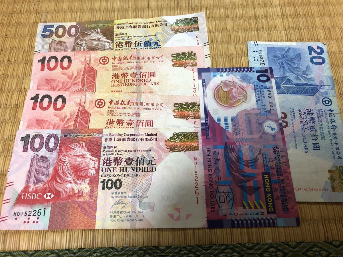 超目玉 1977年 チャータードバンク 香港 100 ドル紙幣 savingssafari.com