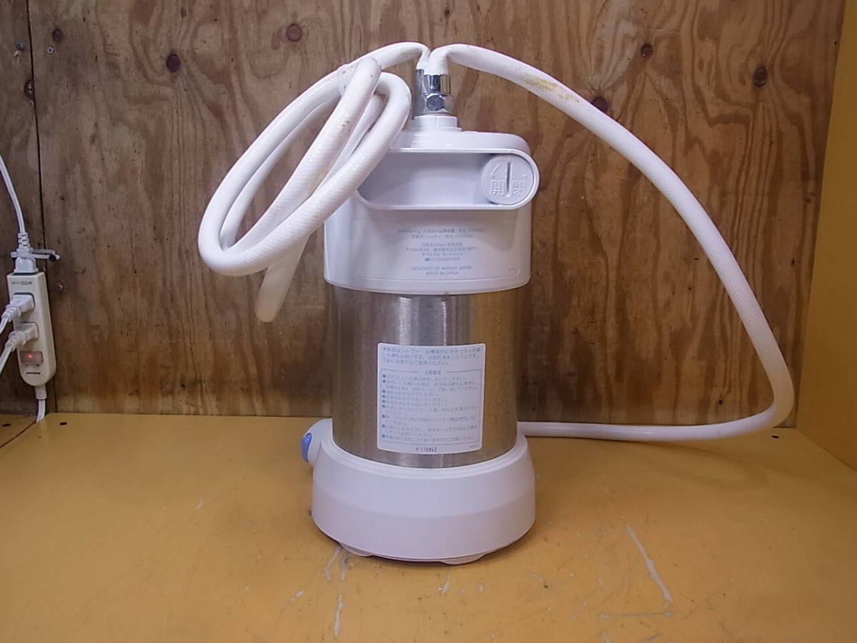 □U/292☆日本アムウェイ Amway☆バスルーム浄水器 BathSpring □U/292☆日本アムウェイ Amway☆バスルーム浄水器 BathSpring
