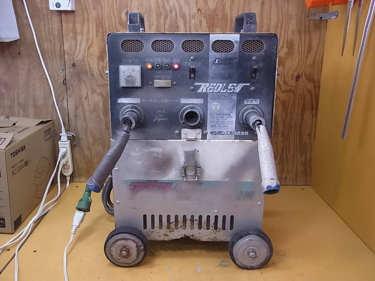□U/318▽キシデン工業☆バッテリー溶接機☆レドリュウ REDLEW □U/318▽キシデン工業☆バッテリー溶接機☆レドリュウ REDLEW