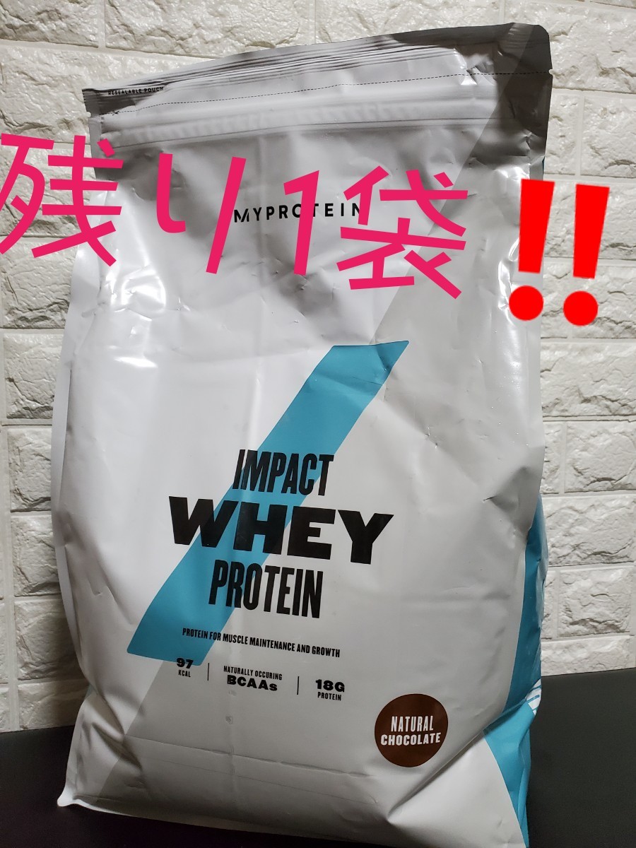 売れ筋】 <出品時最安値!!>マイプロテイン、『ナチュラルチョコレート 安心交換付き 5kg マイプロテイン Impactホエイプロテイン ナチュラルチョコレート味 トレーニング用品