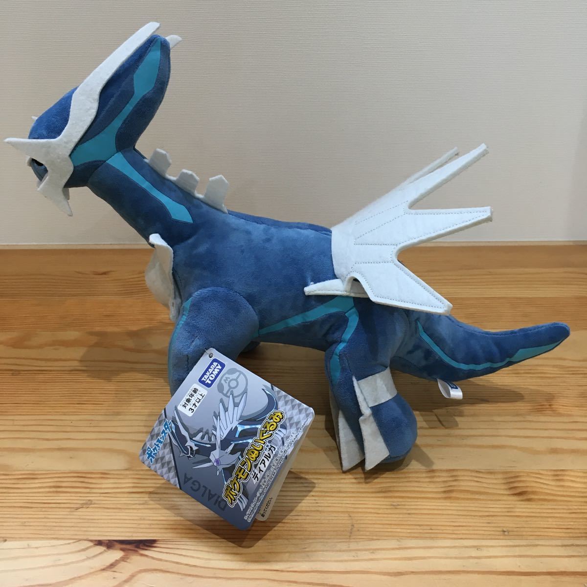 ポケモン ぬいぐるみ ディアルガ | contifarma.pe