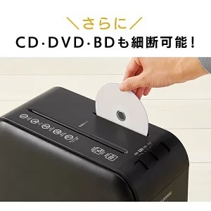  шреддер электрический для бытового использования P6HCS супер тихий звук personal шреддер A4 соответствует копировальная бумага CD DVD BD Cross cut модель Iris o-yama