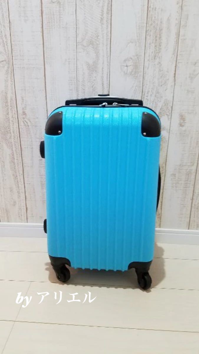 新品 キャリーケース スーツケース ライトブルー 機内持ち込みサイズ 超軽量 Sサイズ