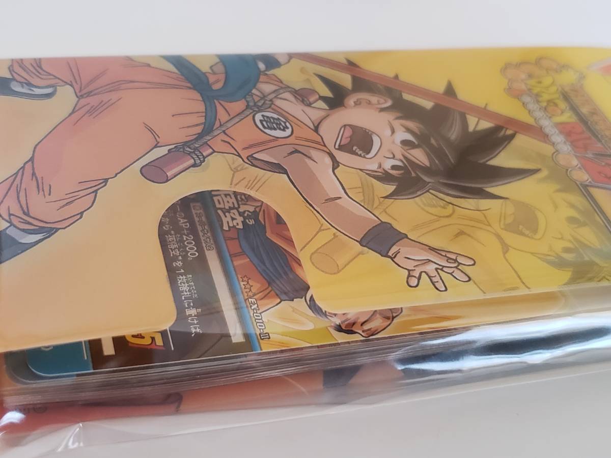 ドラゴンボール データカードダス 応募者全員サービス 孫悟空 ドラゴンボール データカードダス 応募者全員サービス 孫悟空