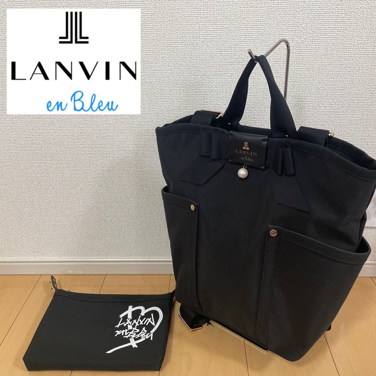 超歓迎 超美品 LANVIN en Bleu ランバン オンブルー バックパック