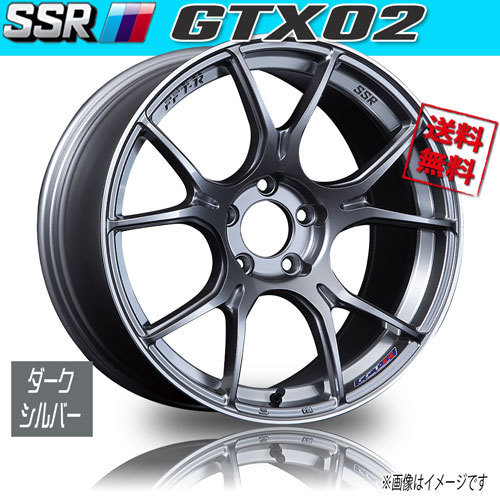 ホイール新品 4本セット SSR GTX02 ダークシルバー 17インチ 5H114.3 7J+42 業販4本購入で送料無料_画像1