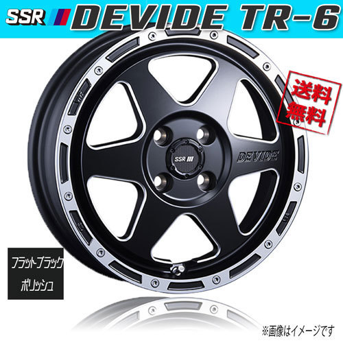 ホイール新品 4本セット SSR ディバイド DEVIDE TR-6 FブラックポリッシュSM 15インチ 4H100 4.5J+43 業販4本購入で送料無料 保証書付