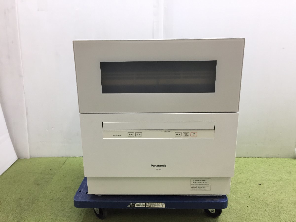 パナソニック Panasonic 食器洗い乾燥機 5人分 食器点数40点 庫内50L