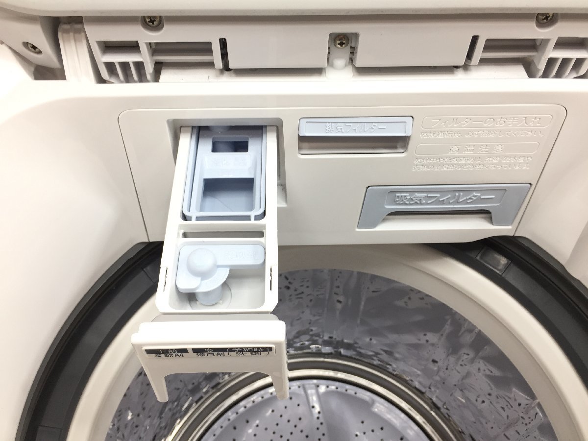 2021年製 美品☆シャープ SHARP 縦型洗濯乾燥機 洗濯8kg 乾燥4.5kg