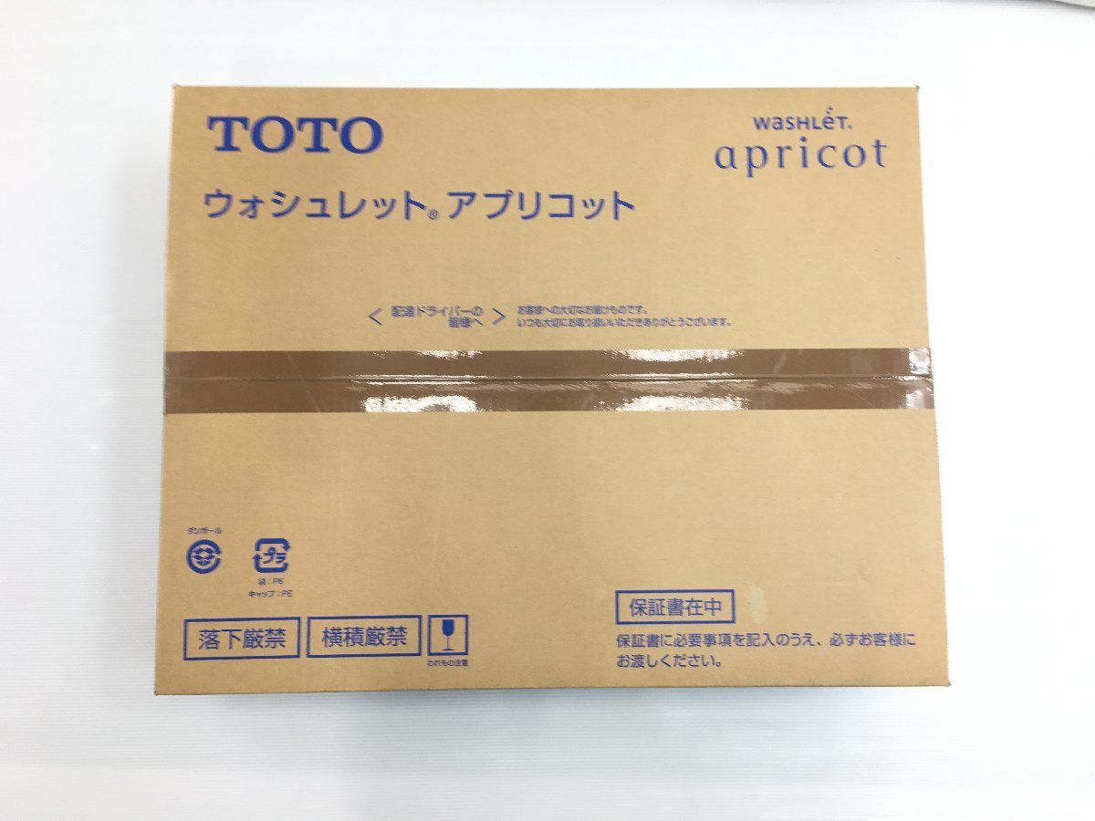 新品 未開封 TOTO アプリコットF1A F1 温水洗浄便座 TCF4713R#SC1