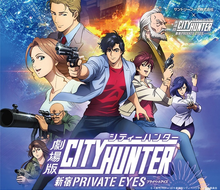 劇場版シティーハンター 新宿PRIVATE EYES × サントリー オリジナルA5ノート全3種セット 新宿プライベートアイズ イオン限定 非売品_画像2