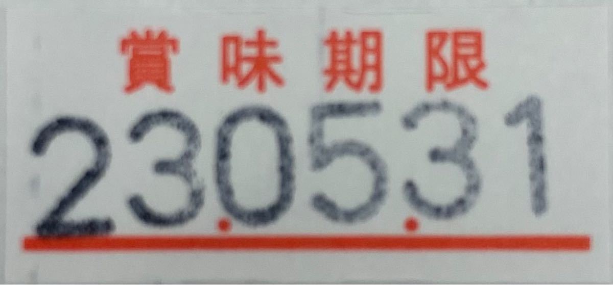【産地直売】太陽さんさん 赤ちゃん番茶 5g×50p 静岡 牧之原