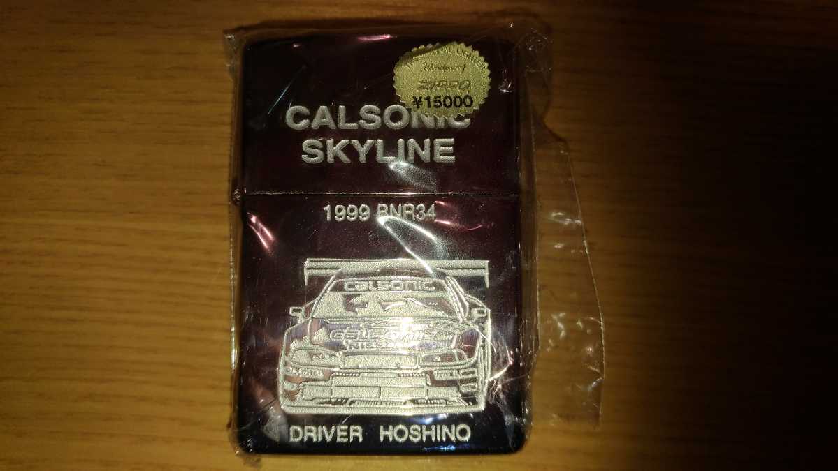 CALSONIC SKYLINE GT-R カルソニック BNR34 Zippo オイルライター