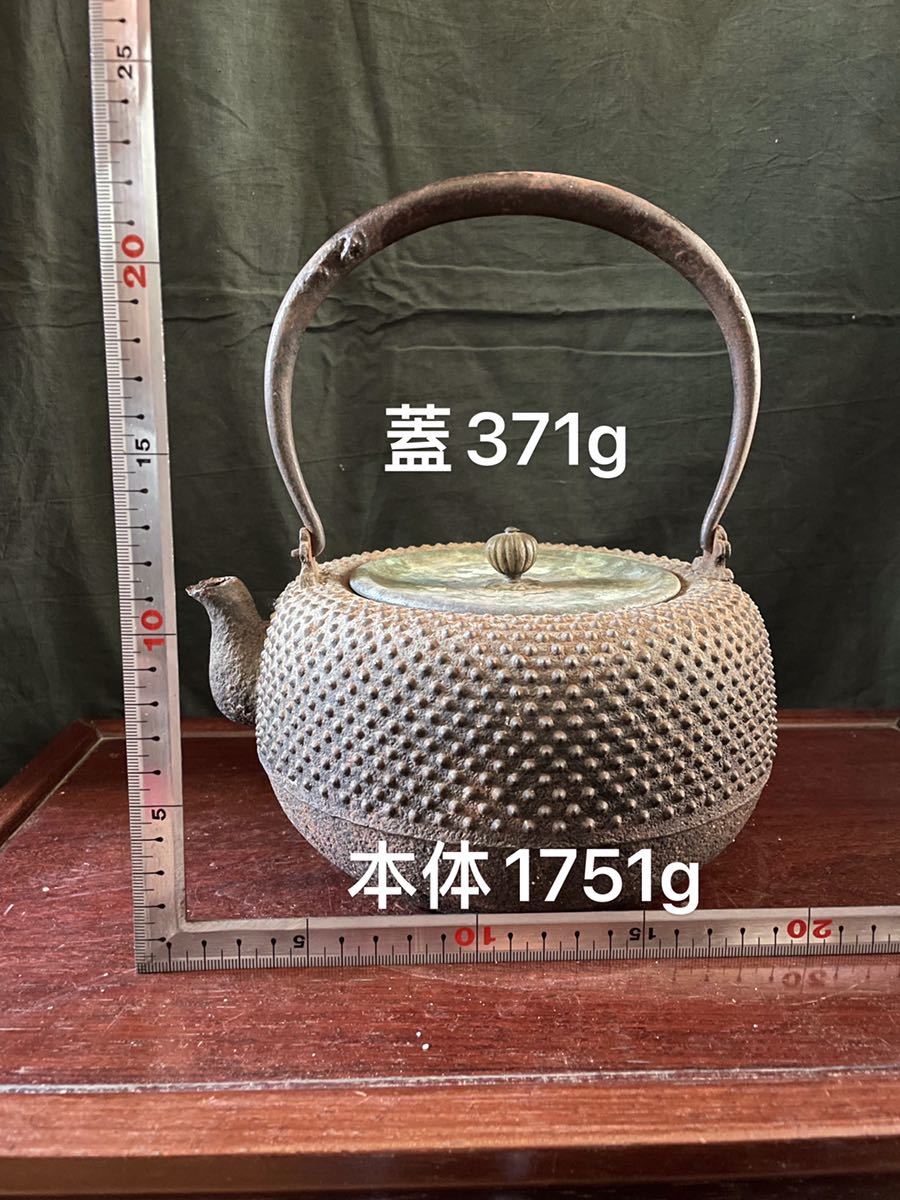 煎茶道具 南部鉄器 龍文堂 茶道具 鉄瓶 骨董品 盛岡 斑紫銅 検雨宮宗 上田照房 安之介 仁左衛門 盛久 鈴木 有阪 忠三郎 金寿堂 金龍堂 送無