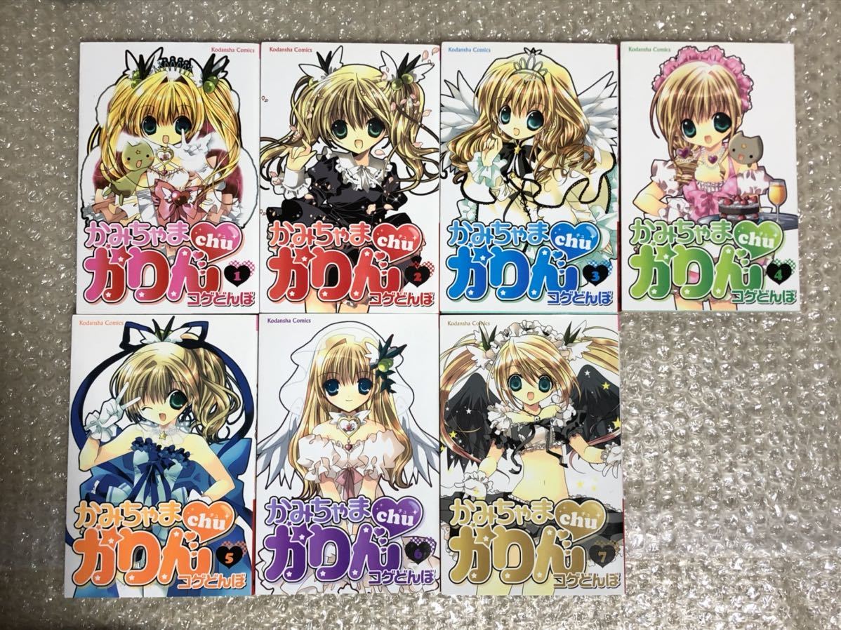 かみちゃまかりん 全7巻 + かみちゃまかりん特装版 全7巻と付属本-