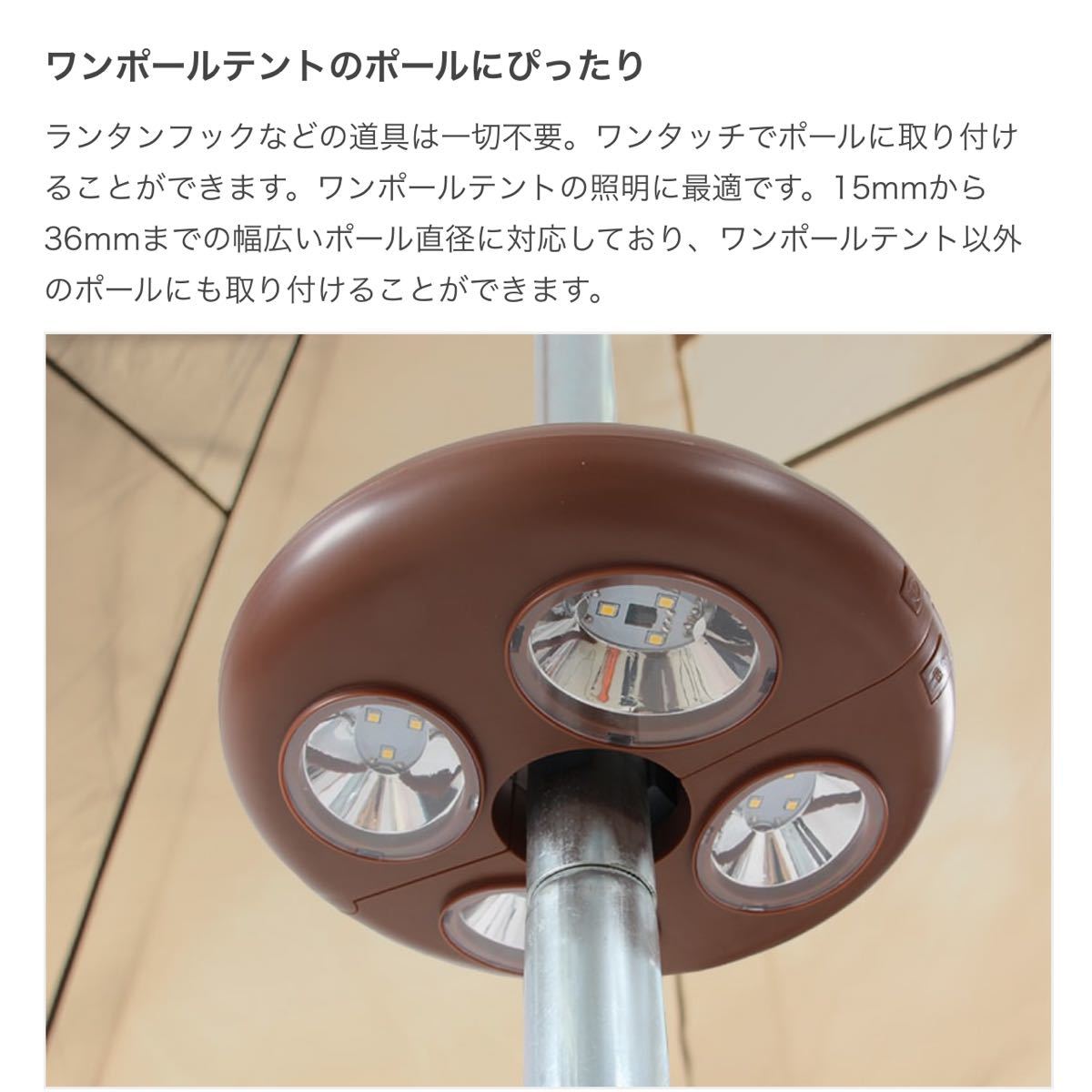廃盤希少】DOD リモコンUFOライト キャンプ アウトドア ワン 廃盤希少】DOD リモコンUFOライト キャンプ アウトドア ワン