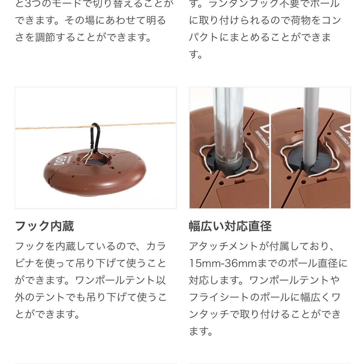 廃盤希少】DOD リモコンUFOライト キャンプ アウトドア ワン 廃盤希少】DOD リモコンUFOライト キャンプ アウトドア ワン