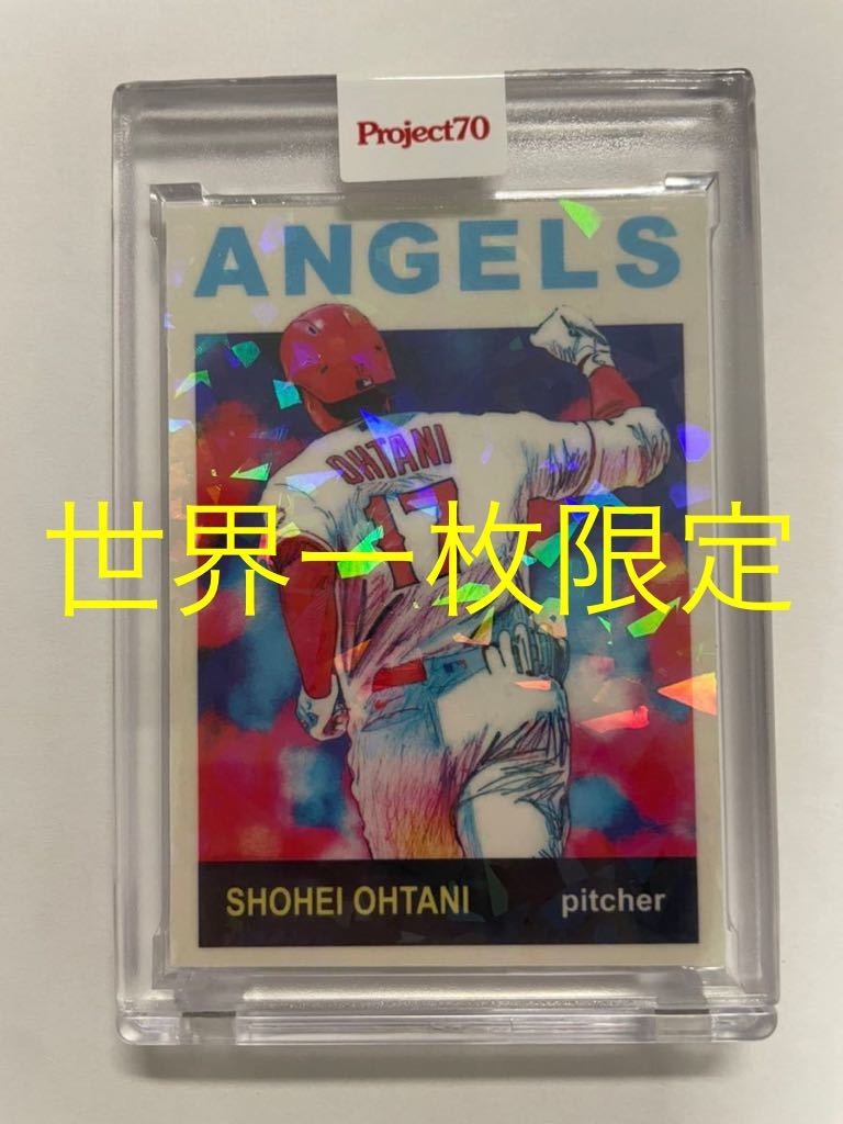 激レア 大谷翔平 世界一枚限定 Topps Project 70 Shohei Ohtani