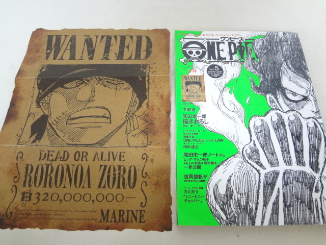 手配書開封 One Piece Magazine ワンピースマガジン Vol 5 5巻 少年 売買されたオークション情報 Yahooの商品情報をアーカイブ公開 オークファン Aucfan Com