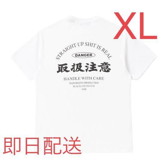 TIGHTBOOTH BlackEyePatch Tシャツ XL BLACK EYE PATCH 取扱注意 tight 