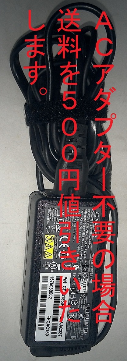 Windows11 Pro ☆富士通/Fujitsu ☆Arrows Tab Q506/ME 4GB/64GB／ACアダプター3 日本代购,买对网