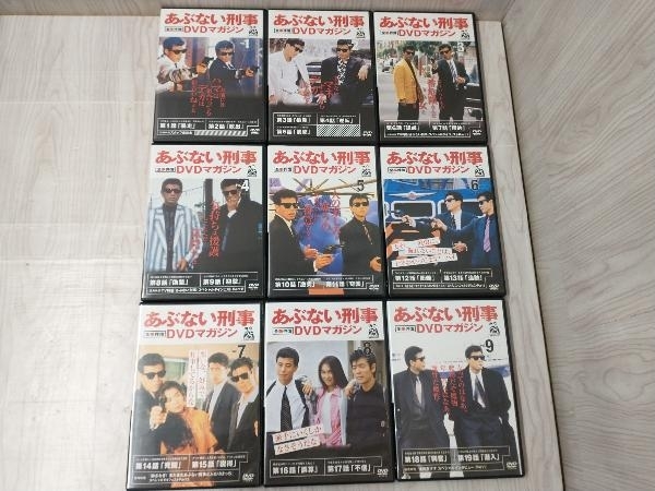 あぶない刑事・もっとあぶない刑事・劇場版あぶない刑事 全事件簿 DVDマガジン 44巻セット DVDのみ
