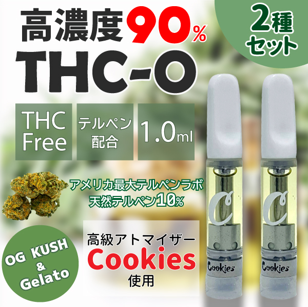 ②オリジナルHリキッド1.0ml CBN CBG CRDP THCV上級者向け-