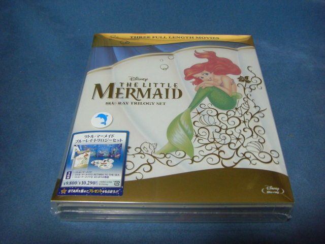 【新品】 ディズニー リトル・マーメイド ブルーレイ・トリロジーセット Blu-ray 3枚組 Disney The Little Mermaid リトルマーメイド DVD