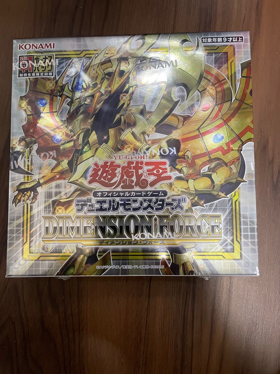 【定価以下】送料込み 遊戯王OCG ディメンションフォース シュリンク付き BOX(初回生産限定版)(+1ボーナスパック)