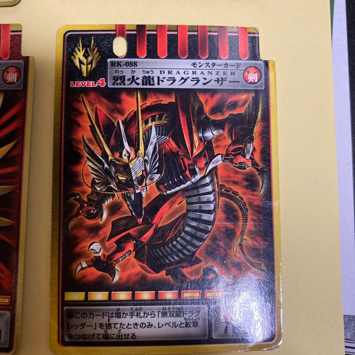 仮面ライダー龍騎　放送当時のカード