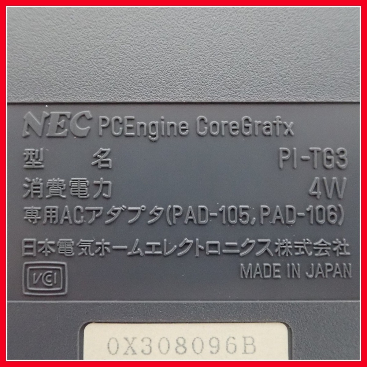 日本電気株式会社 NEC 銘板-