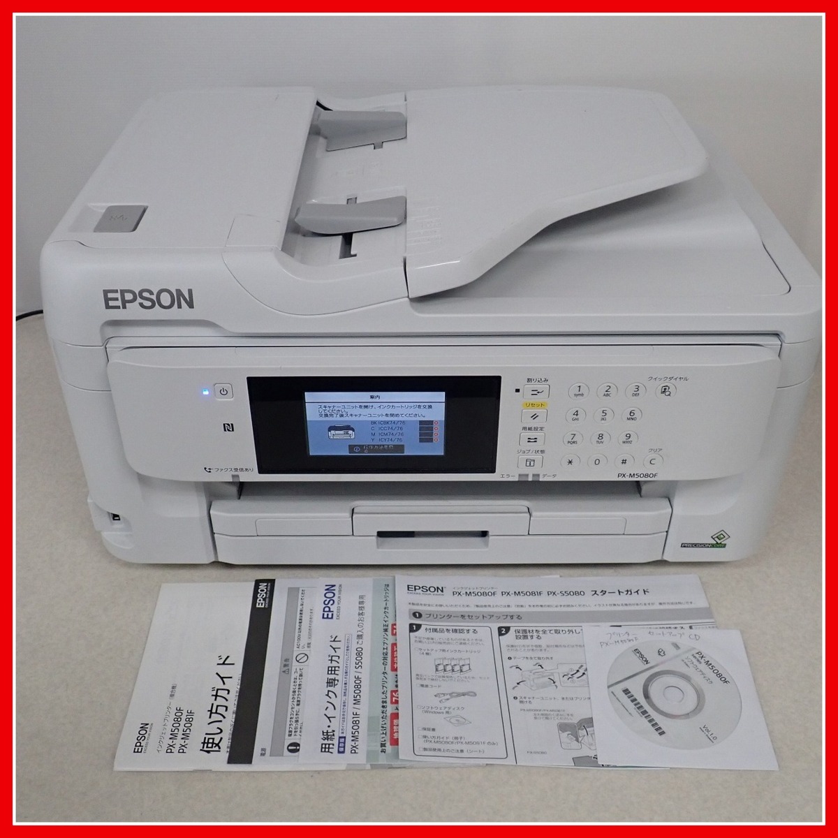 Yahoo!オークション - EPSON インクジェット複合機 PX-M5080F Yahoo!オークション - EPSON インクジェット複合機 PX-M5080F