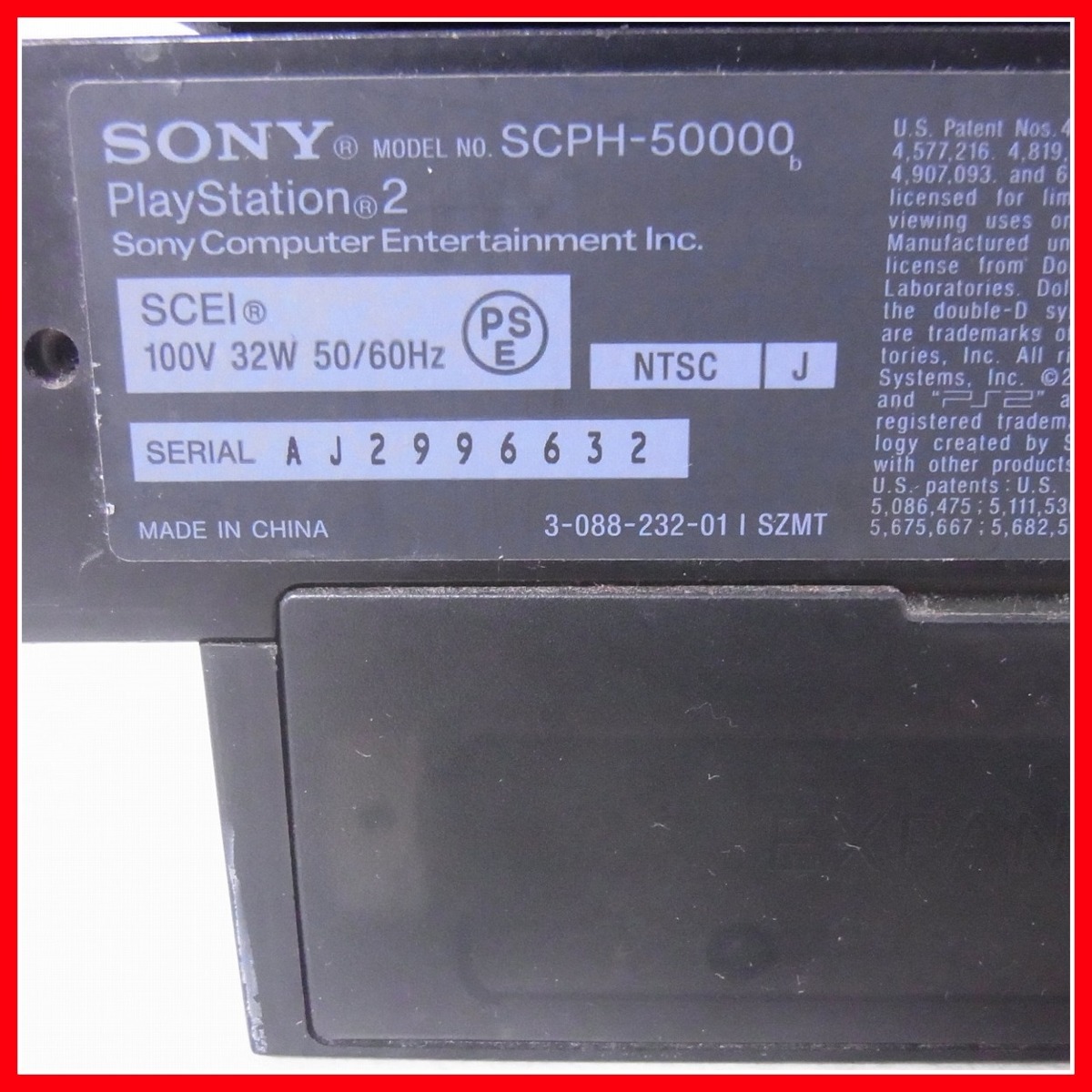 PS2 プレステ2 本体 SCPH-50000/SCPH-55000 GT まとめて3台 セット ソニー SONY ジャンク【20_画像5