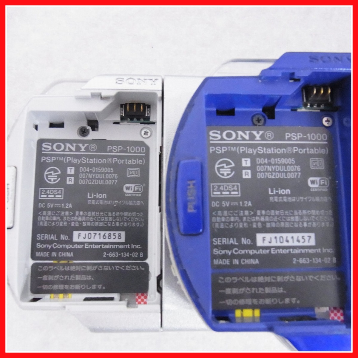 PSP プレイステーション・ポータブル PSP-1000 本体 まとめて8台セット ソニー SONY【10_画像3