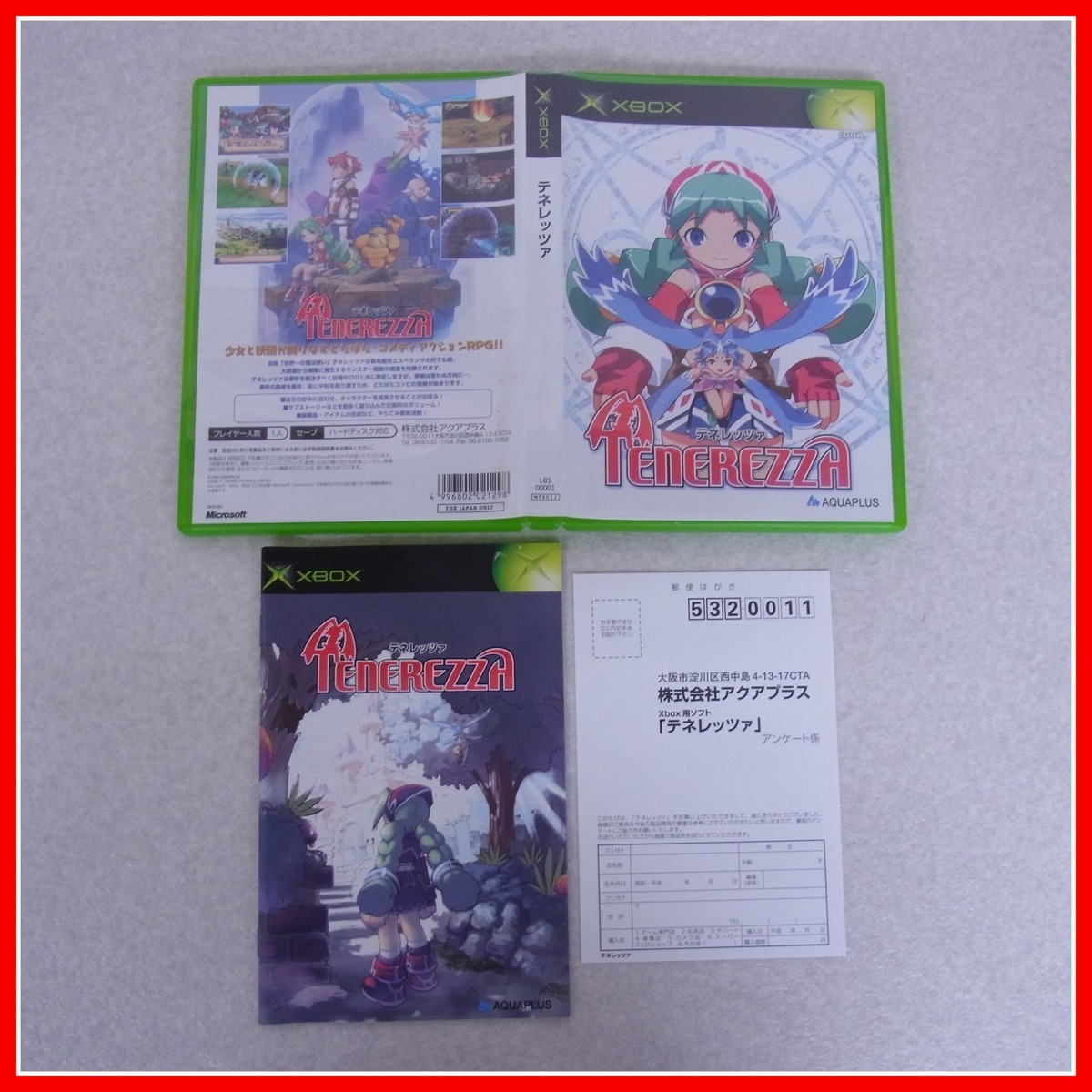ヤフオク! - ◇動作保証品 XBOX TENEREZZA テネレッツァ