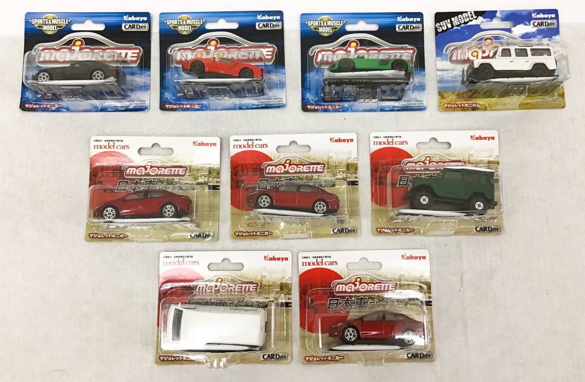 未開封 大量 50台セット カバヤ マジョレット ミニカー 日本車