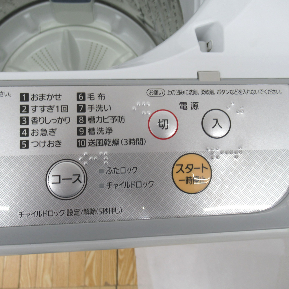 Panasonic パナソニック 全自動洗濯機 5.0kg NA-F50B11 送風・簡易乾燥