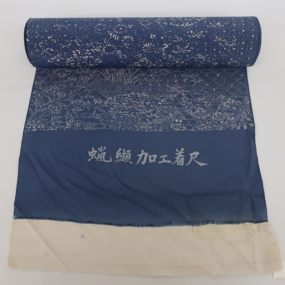 正規代理店 反物 美品 未仕立て 和裁 着物生地 蝋纈加工着尺 青 正絹