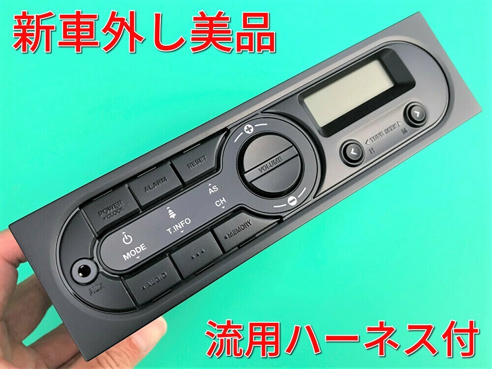 いすゞ純正オーディオ - カーオーディオ いすゞ純正オーディオ - カーオーディオ