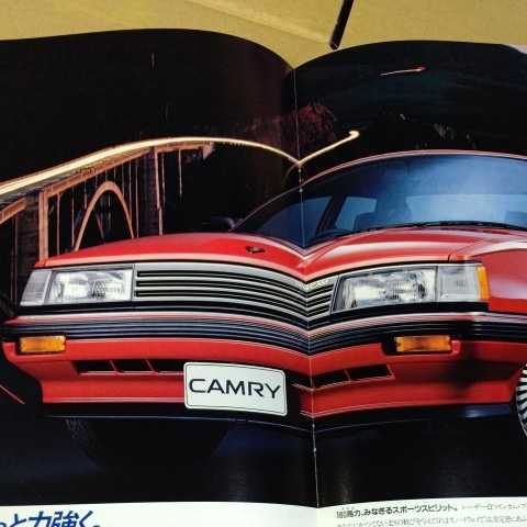 昭和60年 トヨタ カムリ カタログ TOYOTA CAMRY SV12 SV11 SV10 CV11 旧車 _画像4
