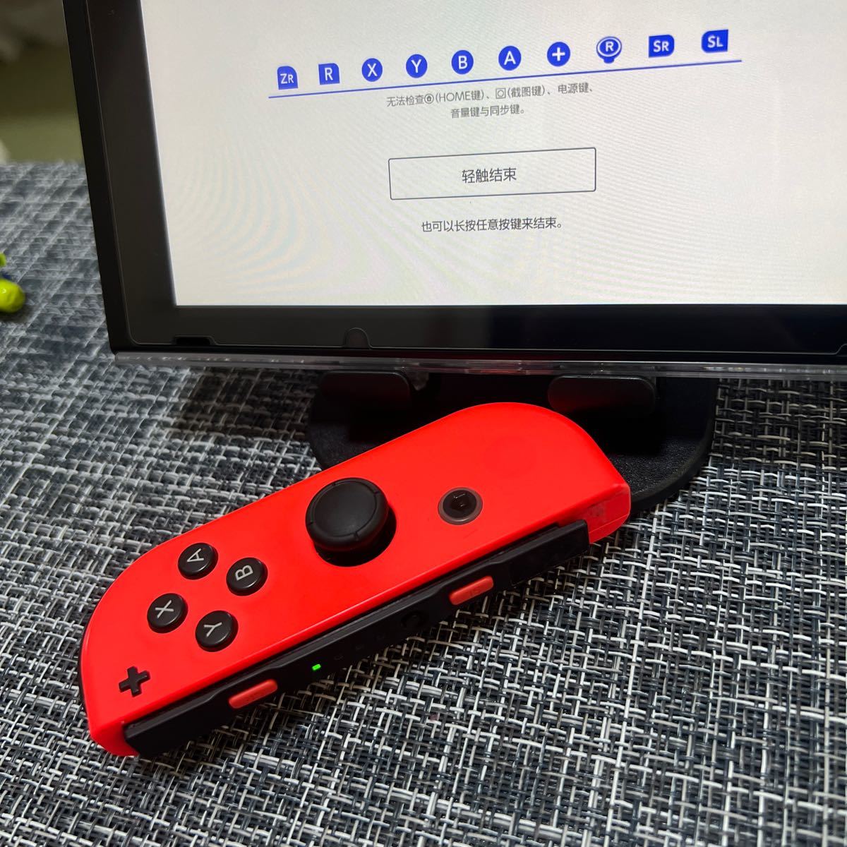 Nintendo Switch Joy-Conコントローラ