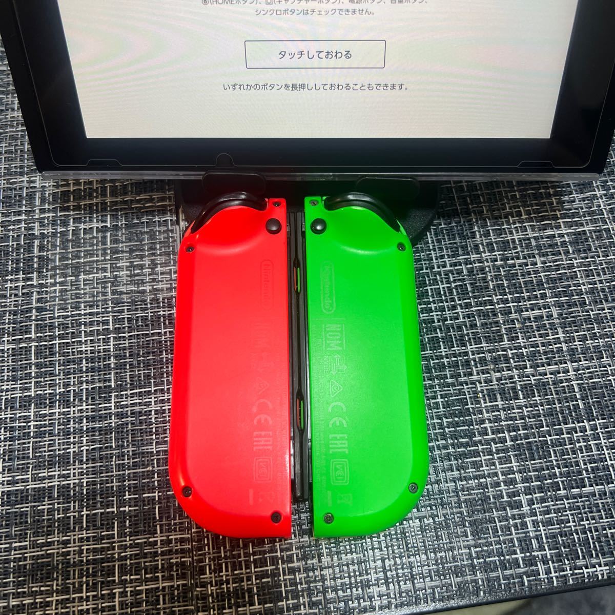 Nintendo Switch ジョイコン