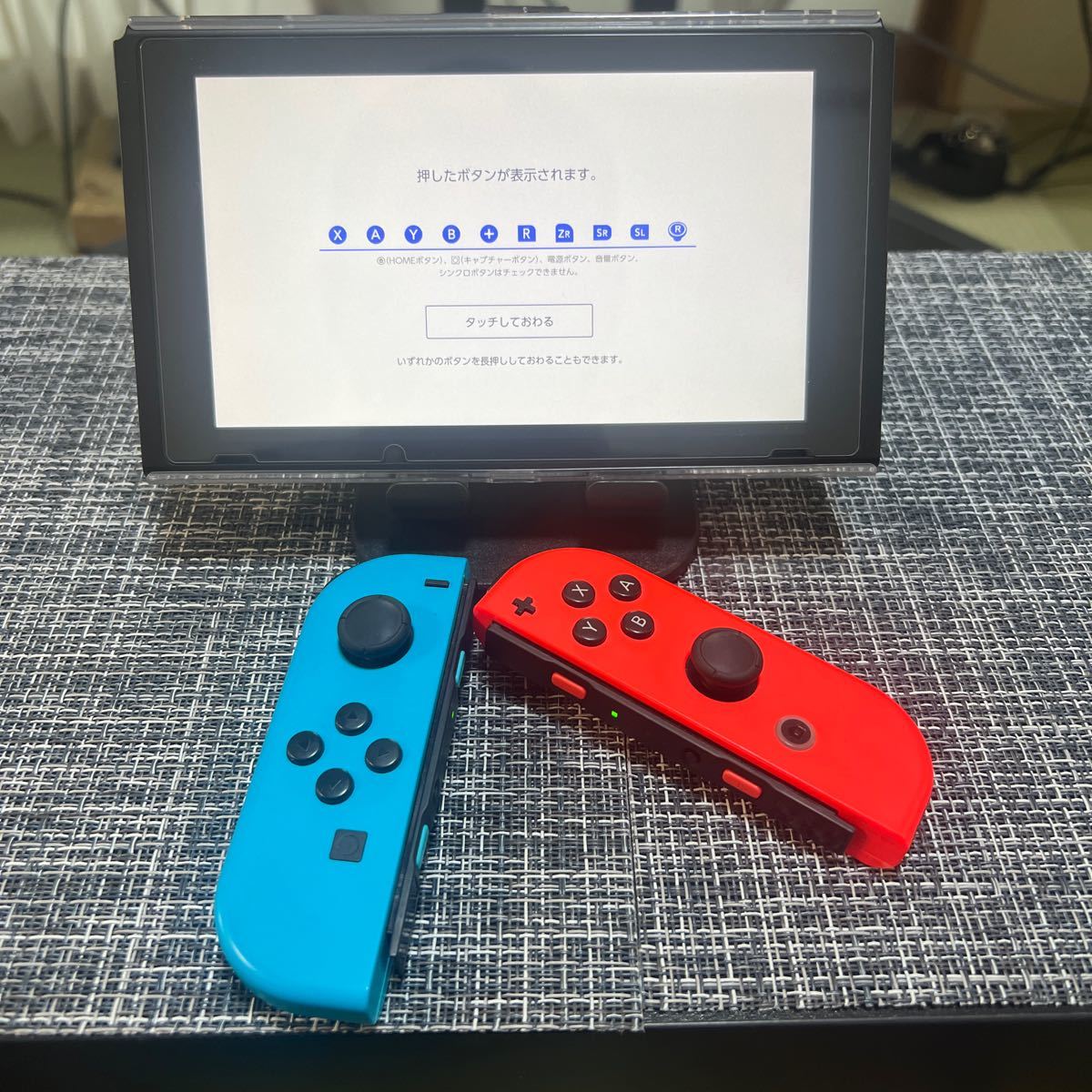 Nintendo Switch ジョイコン