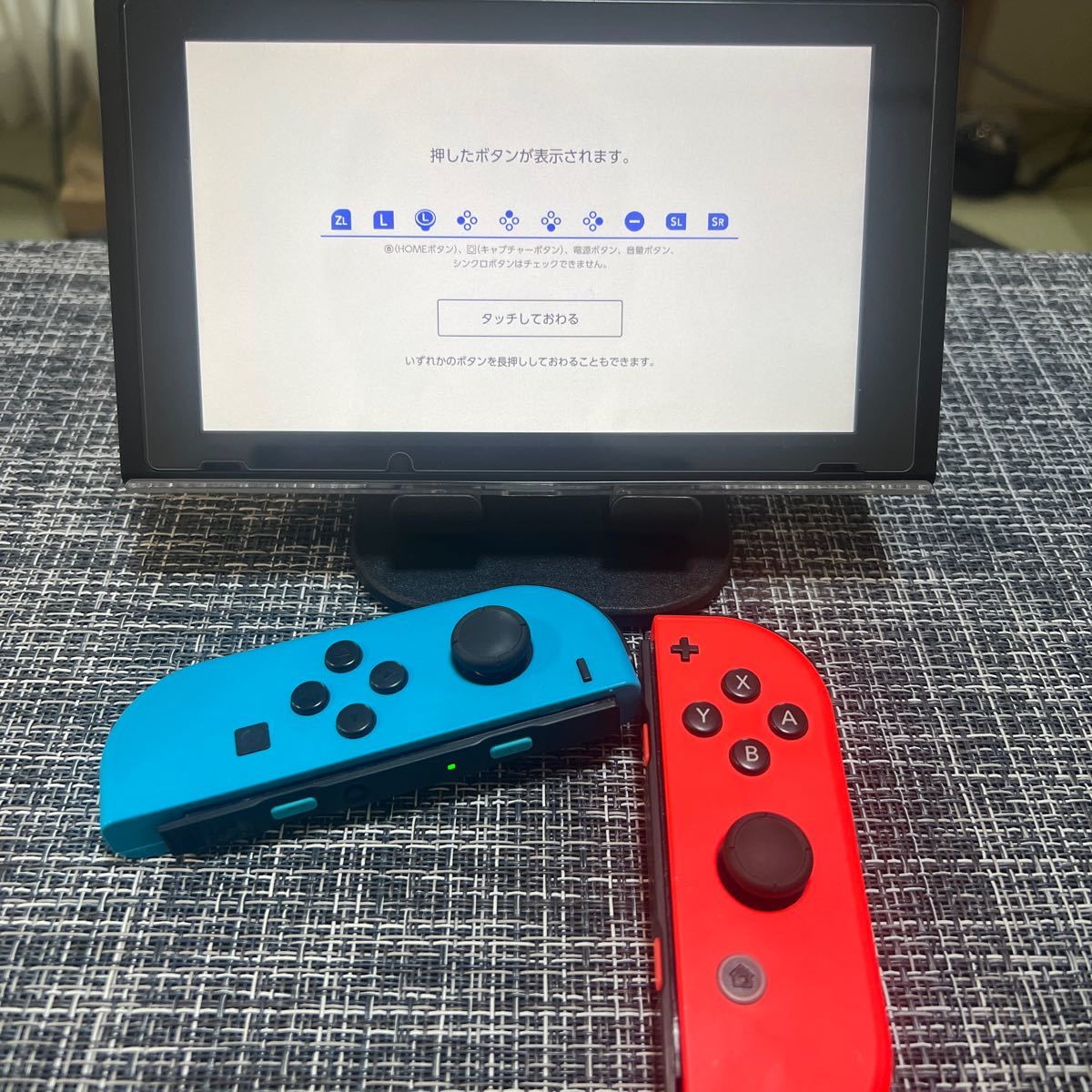 Nintendo Switch ジョイコン