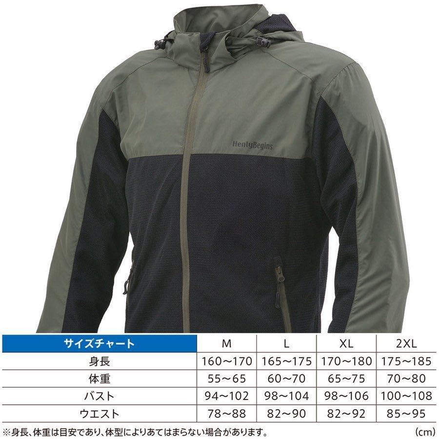シーズン ヘンリービギンズ 24404 バイク用 ジャケット XLサイズ 春