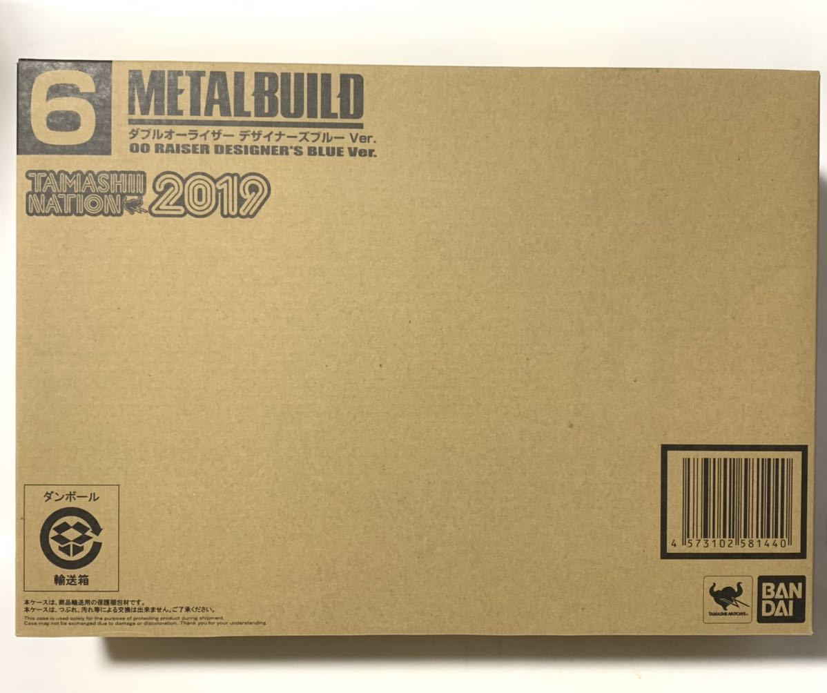 METAL BUILD 機動戦士ガンダム00 魂ネイション2019 ダブルオーライザー デザイナーズブルー Ver. 輸送箱未開封品 同梱不可