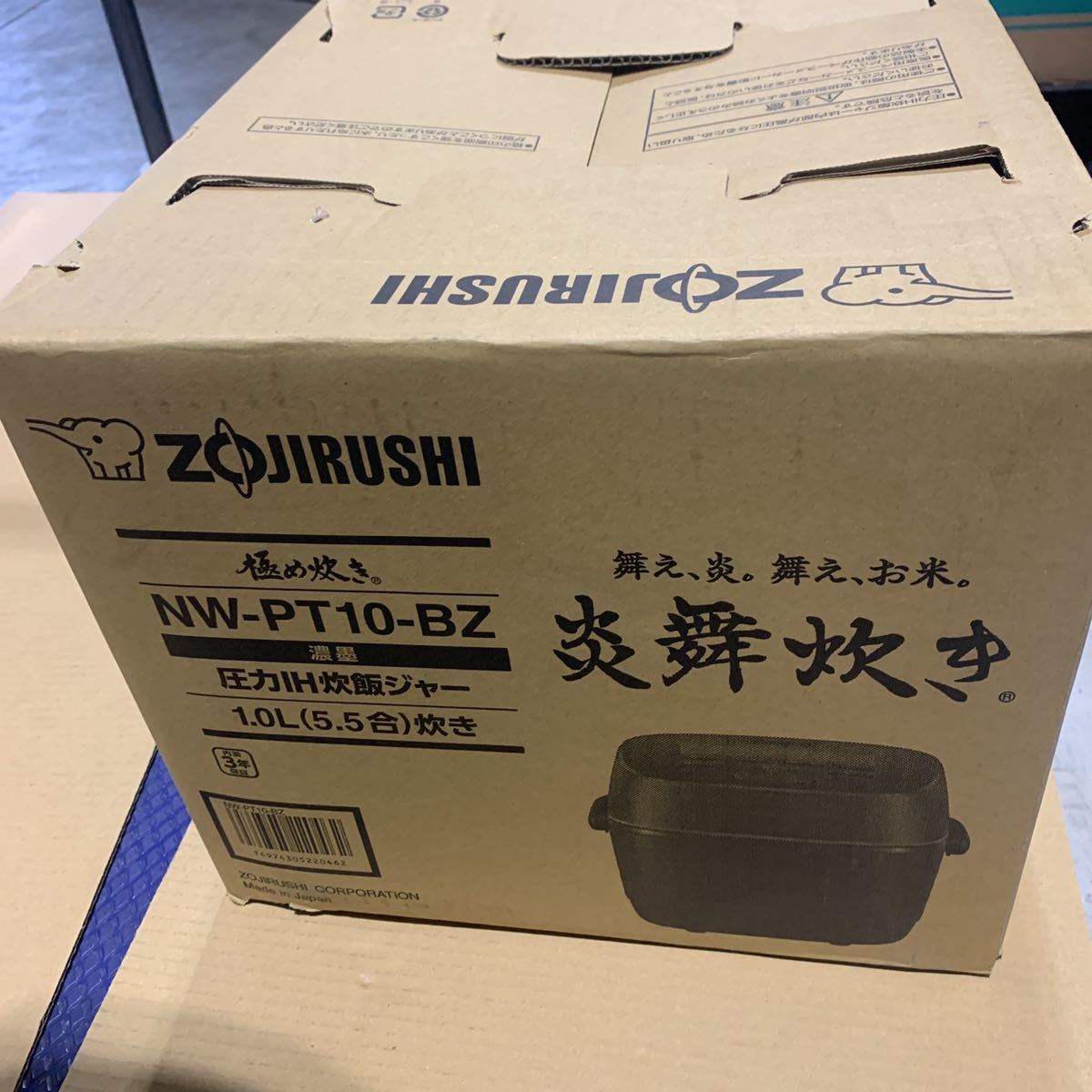 新品】ZOJIRUSHI 圧力IH炊飯ジャー 炎舞炊き NW-PT10-BZ www